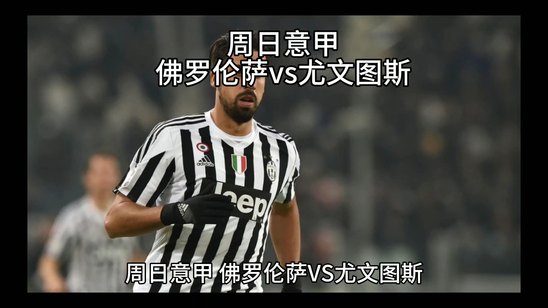 技补充更为