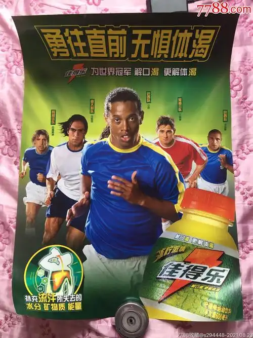 竞争的篮球